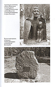 Astrid Lindgren: Vaikystė, trunkanti visą gyvenimą