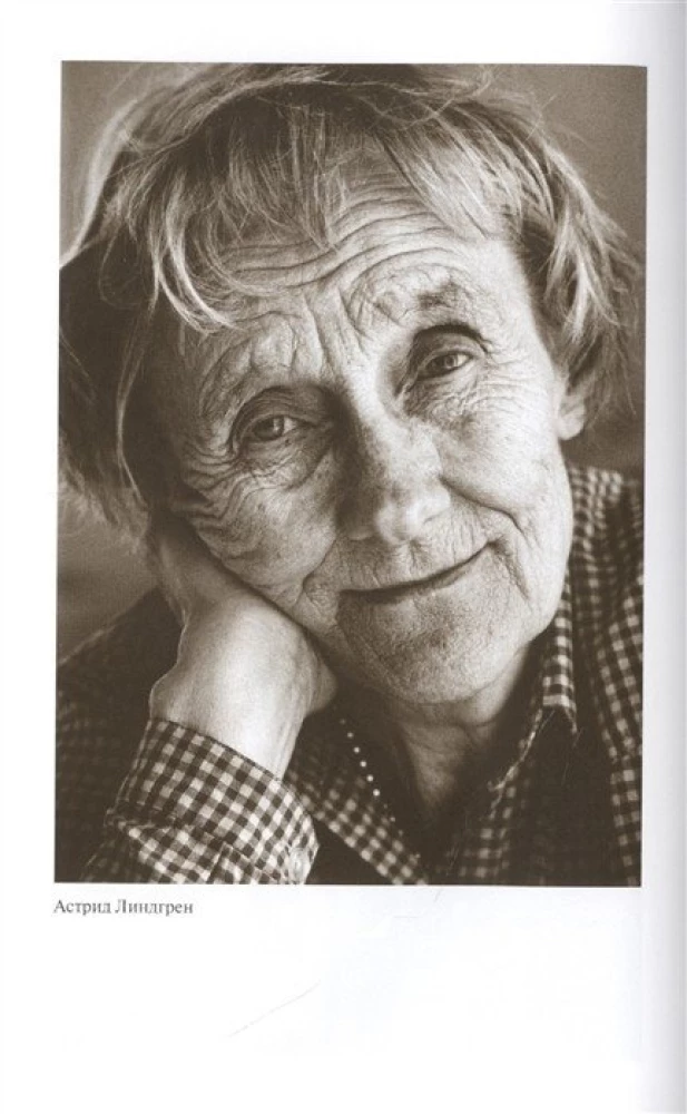 Astrid Lindgren: Vaikystė, trunkanti visą gyvenimą