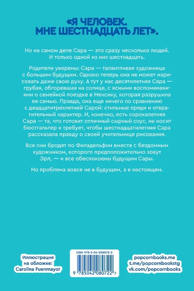 Натюрморт с торнадо