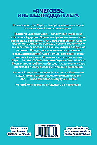 Натюрморт с торнадо