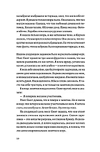 Натюрморт с торнадо