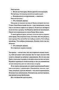 Натюрморт с торнадо