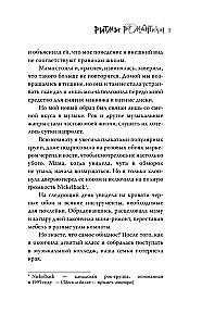 Rhythmen der Romantik