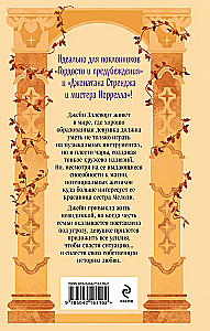 Оттенки молока и меда