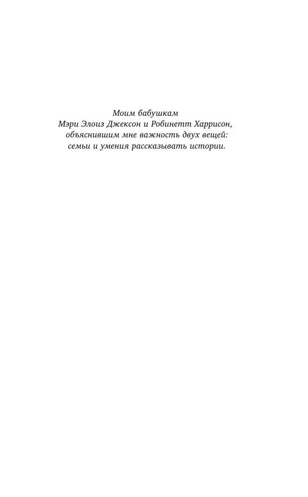 Оттенки молока и меда