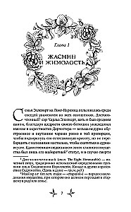 Оттенки молока и меда