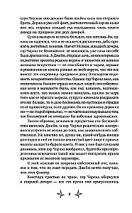 Оттенки молока и меда