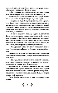 Оттенки молока и меда