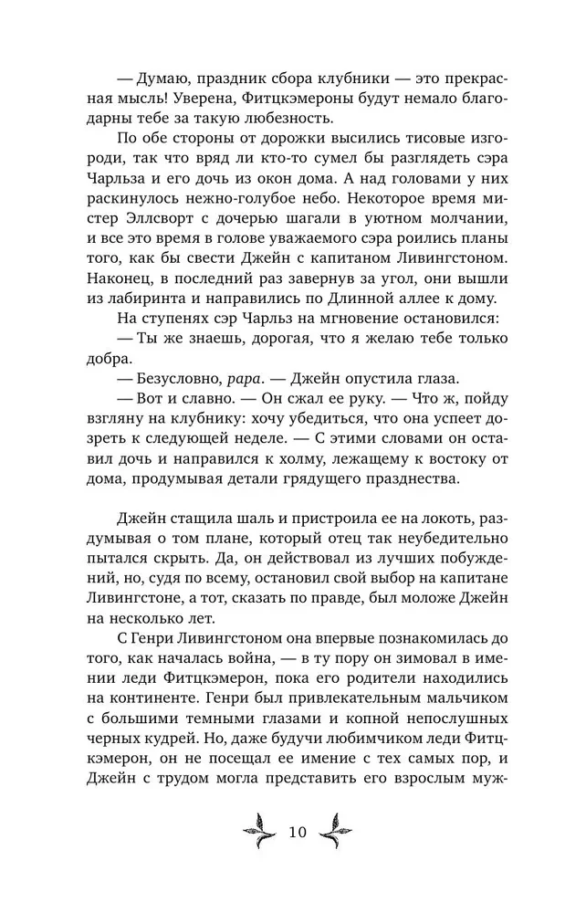 Оттенки молока и меда
