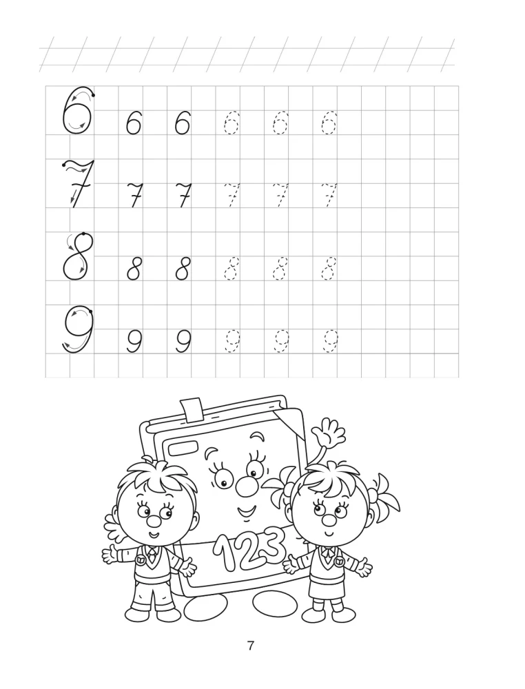 Matematika: 6-7 metų vaikams