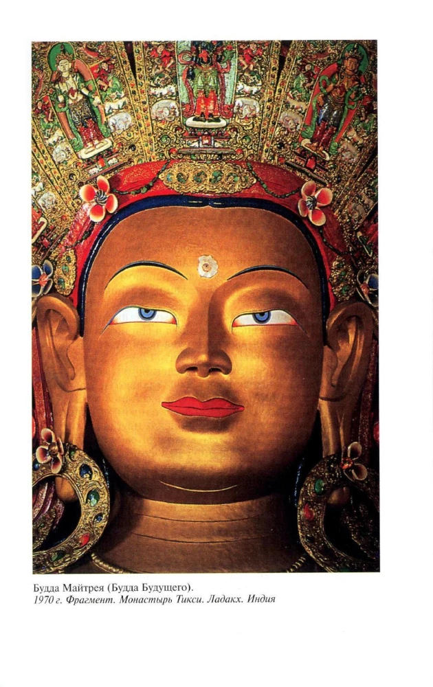 Buda
