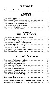 Prževalskis