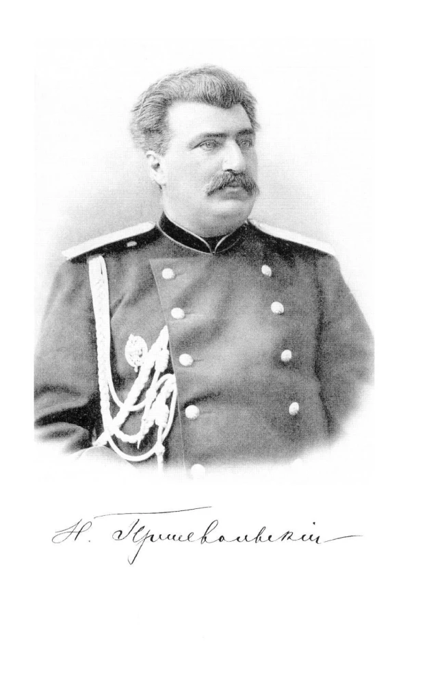 Prževalskis