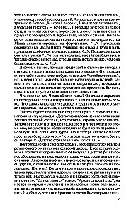 Čechovas. Gyvenimas