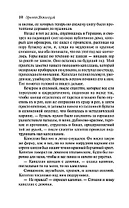 Żegnaj, broń!