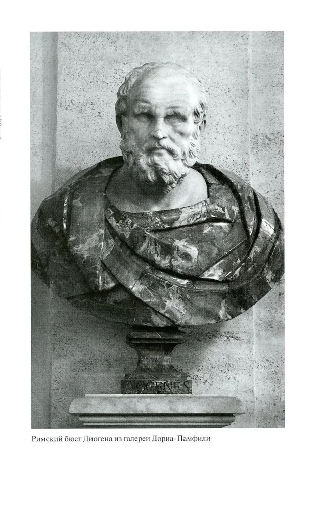 Dijonas