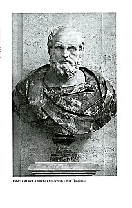 Dijonas