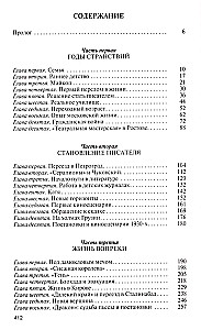 Jevgeni Švarc