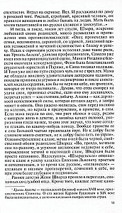 Jevgeni Švarc