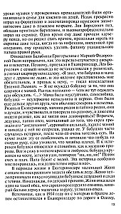 Jevgeni Švarc