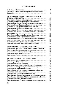 Bažov