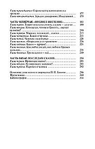 Bažov