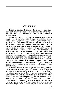 Bažov