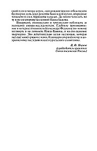 Bažov