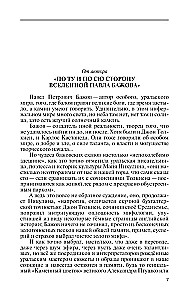 Bažov