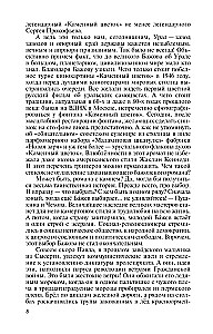 Bažov