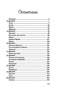 Kaks eurot vahetuseks