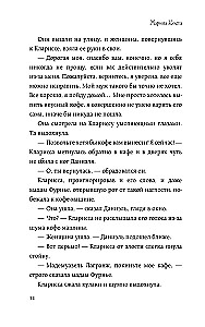 Kaks eurot vahetuseks