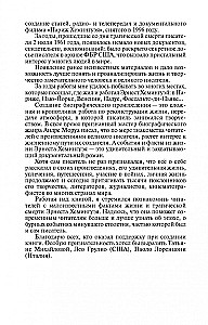 Ernestas Hemingvėjus