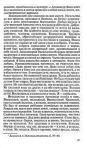 Aleksandras Zinovjevas. Atmestas Prometėjas