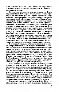 De Gollo bendražygiai
