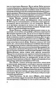 De Gollo bendražygiai