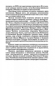 De Gollo bendražygiai