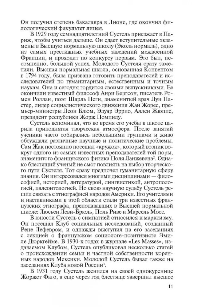 De Gollo bendražygiai