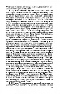 De Gollo bendražygiai
