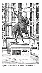 Richard I Liūto Širdis: Anžujų imperijos valdovas