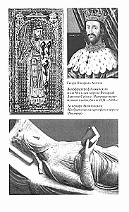 Richard I Liūto Širdis: Anžujų imperijos valdovas