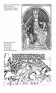 Richard I Liūto Širdis: Anžujų imperijos valdovas