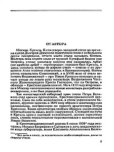 Saltykov (Ščedrins)