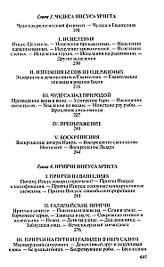 Jeesus Kristus: Elulugu