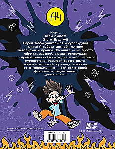 Vlad A4. A Cool Book of Challenges and Pranks
