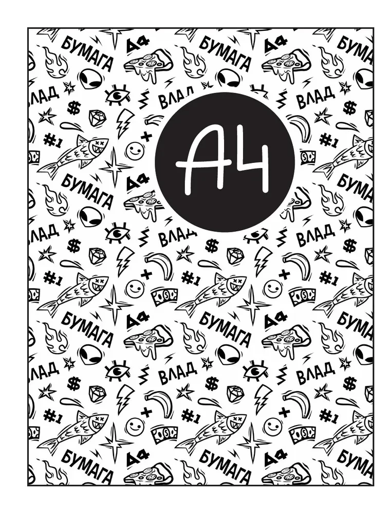 Vlad A4. A Cool Book of Challenges and Pranks