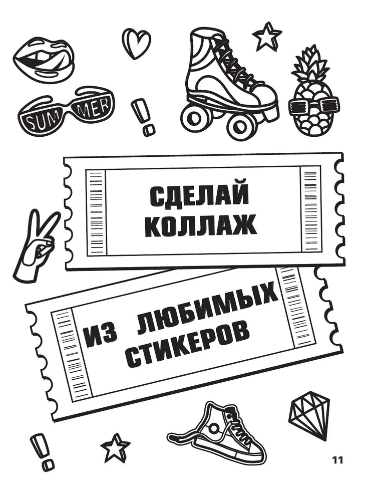 Vlad A4. A Cool Book of Challenges and Pranks