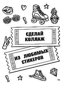 Vlad A4. A Cool Book of Challenges and Pranks