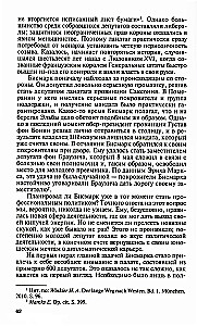 Bismarkas