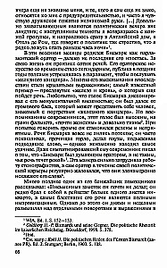 Bismarkas